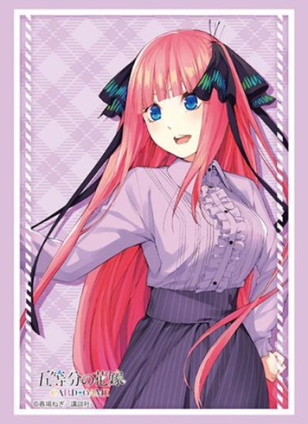 『五等分の花嫁』ブシロードスリーブコレクション Vol.4557『中野二乃』Part.3(75枚入り)